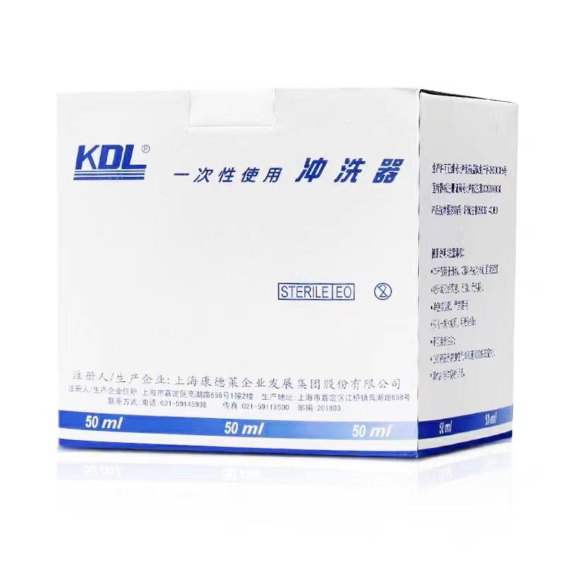 康德萊一次性手按式沖洗器